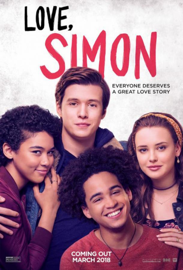 Фильм С любовью, Саймон (2018) смотреть онлайн в хорошем качестве